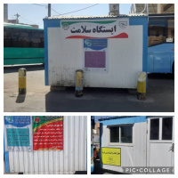 ایستگاه ثابت واکسیناسیون کرونا در محل پارک سوار اتوبوس های درون شهری واقع در میدان امام(ره)(مخابرات)
